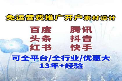 百度推广广告创意：成功案例赏析