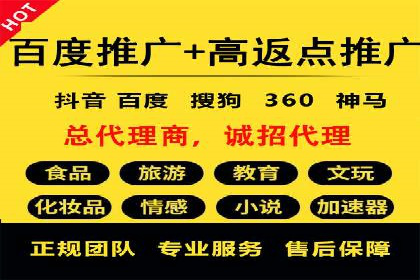 信息流广告开户案例分析及技巧