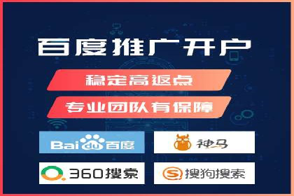 百度竞价账户托管运营的优化技巧与案例
