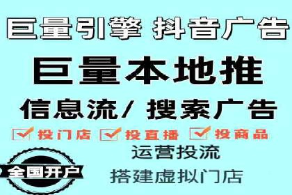 竞价排名效果提升案例