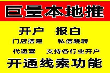百度搜索推广实战案例：揭秘高效推广背后的秘密